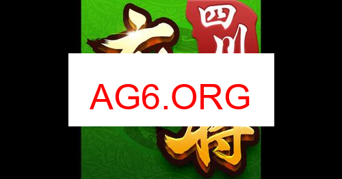 潮汕麻将多端图